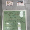 삼송베이스볼 네이버블로그