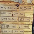 한지붕푸드 이미지
