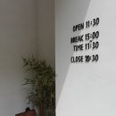 분당-서현-103 | 분당 서현 맛집 양산도 분당서현점 히츠마부시 후기 서현역AK플라자맛집