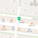 파리바게뜨 명지국제신도시점 이미지