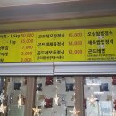 송학강변로 이미지