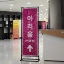 사평대로53길 35 | aT포레 웨딩홀, 예비 부부가 꼭 알아야 할 7가지 핵심 포인트(촬영tip)