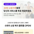 판교이음공인중개사사무소 이미지