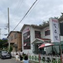 가보자칼수만 | 동두천 맛집 가보자칼수만(칼국수,수제비,만두)