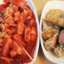 요런떡볶이 네이버블로그