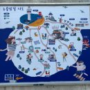 강원도 동해 | 논골담길 | 아기자기한 매력의 바다마을 벽화마을