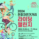 강동-천호-24 이미지