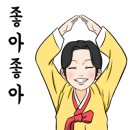 삼년산성송어장 이미지