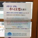 신한한의원 이미지