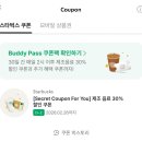 스타벅스 삼성역섬유센터R점 | [스타벅스] 신메뉴 아이스 두바이 초콜릿 말차 솔직후기 커스텀 추천