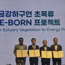 금강개발 이미지