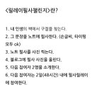 리드인독서논술 공도교습소 네이버블로그