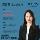 법률사무소이수 - 영등포구 국제금융로 70 | 법률사무소이수