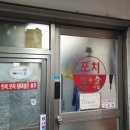 밥이랑 술이랑 이미지