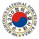 대한민국은 北 傀와 회담에 연연하지 말라. 이미지