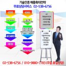 미강기업주식회사 이미지