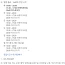 덕희네짬뽕