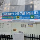 계산 영남아파트 이미지