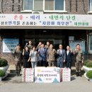 제천시의회 이미지