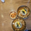 판다면집 이미지