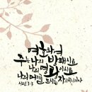 단물쓴물 이미지