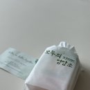 코코프렌즈 | 곰보배추 최대함량 비염 감기 기관지에 좋은 식품 코코프렌즈 찐 후기