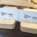 솜씨공방카페 이미지