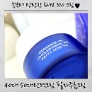 르니 | 40대50대탄력크림추천 고민 끝! 엄마 선물로 딱인 르니브320탄력크림 솔직후기