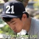 1박2일 불짬뽕 이미지