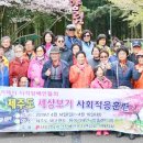 (사)경남시각장애인복지연합회 거제지회 이미지