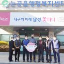 논공농업협동조합 이미지