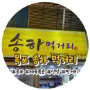 중앙시장 이미지