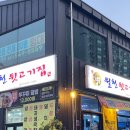 배방읍 월천1길 이미지