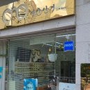 안경오케이콘택트안경원 | 한티역 안경 이안안경콘택트 | 어린이안경 잘하는 대치동 안경원