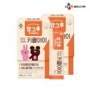 키클아이 이미지