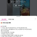 유플러스 키즈폰 좋아보여요~ 이미지