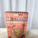 맥주안주 푸디셔스 버터구이 오징어 3종세트 후기