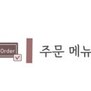 박가네 짜글이 이미지