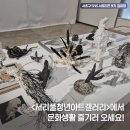 서초아트갤러리 | 서초 무료 전시 추천｜서리풀청년아트갤러리 방문 후기