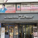 뉴코아사거리 이미지