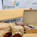 만세경로당 | [충청남도 부여군] 만세장터영농조합법인