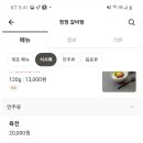 정정갈비탕