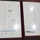 백향만두 - 수영구 황령산로8번길 52 | 백향만두