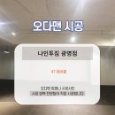 나인투짐 이미지