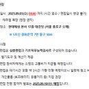 인성PC | [취업일지] 25년도 현대해상 지점 총무직 "서류 전형 합격" 후기 | 온라인 인성검사