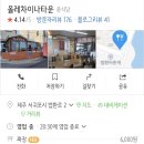 서귀포차이나타운 이미지