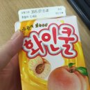 화인쿨