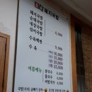 사림동281 이미지