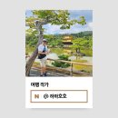 인천공항택시 예약 인천공항콜밴 콜센터 후기