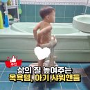 글쓰기로 엄마 마음 챙기기 | 아기샤워핸들 키즈마일 이유식 1등인 퍼기 아기목욕템 후기